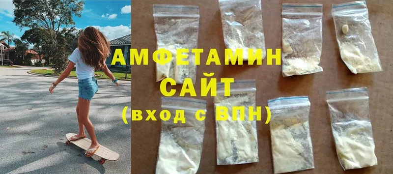 АМФЕТАМИН Premium  Нестеровская 