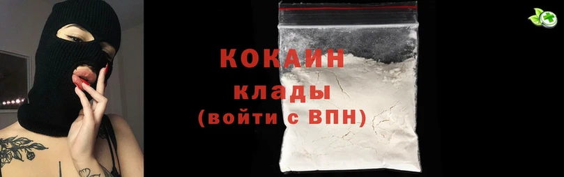 блэк спрут зеркало  Нестеровская  Cocaine 97% 