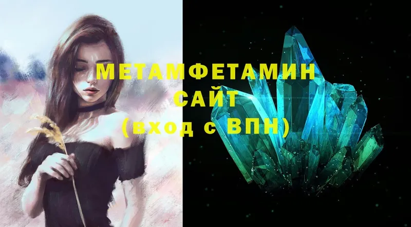 купить   Нестеровская  Первитин Декстрометамфетамин 99.9% 